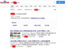 红河大棚骨架厂上线三月百度收录