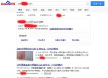 红河钢管厂上线三月百度收录