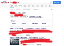 红河不锈钢管厂上线三月百度收录