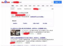 红河玻璃隔断厂上线三月百度收录